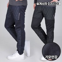 [이지바이] 남성 기모안감 퀼팅 바지_베리핫 겨울용 패딩 방한바지 / M~4XL사이즈까지 리얼 빅사이즈! 전기장판만큼 따뜻한 후끈후끈 누빔 팬츠_작업복 배달 라이더 추천