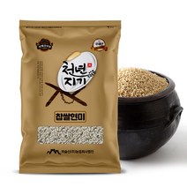 [천년지기잡곡] 천년지기 찰흑미 4kg 검정쌀 흑미 잡곡