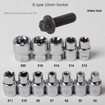 1PC 3/8 인치 소켓 어댑터 E 10mm Torx 래칫 렌치 헤드 E4E5E6E7E8E10E12E14E16E18E20, 04 E7