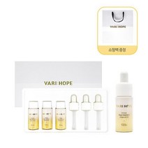 [베리홉] [ 홈쇼핑 세트 ] 미백 앰플 15g 3병 (1박스) 순수 비타민C 8일+쇼핑, 베리홉:미백앰플 1박스, 상세 설명 참조