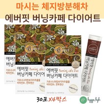 그린커피빈 가르시니아캄보지아 하루2잔 마시면서 빼는 다이어트 체지방 컷팅제 비타민B1 판토텐산 30포X4 남자 여자 40대 한달 단기간 허벅지안쪽살빼기 옆구리살 내장지방 체중감량