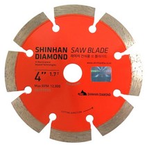 신한 마른날4x1.7T 석재용날 콘크리트날 그라인더날