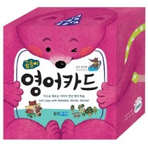곰돌이 영어카드:카드로 배우는 이미지 연상 영어 학습, 웅진주니어