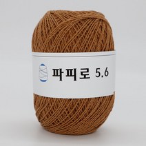 [더니트] 파피로 5.6 레이온페이퍼 코튼 면사 모자실 가방실 여름실, 브라운