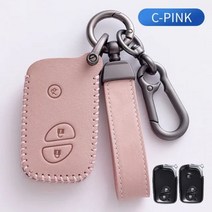 차키케이스 자동차키링 자동차 원격 키 케이스 렉서스 UX ES UX200 UX250h ES, C style pink, C style pink