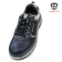 마스티프 작업용 안전화 MS-44, 네이비, 265