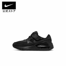 나이키 에어 맥스 SYSTM 키즈 슈즈