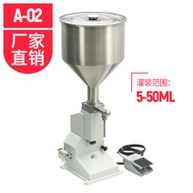 정량 분배 꿀 소스 페이스트 액체 소분기 주입기 충진기 고점도 포장 크림 화장품 연고, 5-50ml(에어 펌프로 구동해야 함)