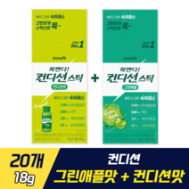 [ 두 가지 맛 ] 컨디션 스틱 젤리 그린애플맛 컨디션맛 회식 모임 술자리 MT 연말모임 음주 술먹기 전 후 숙취해소제 맛있는 젤리 스틱 숙취해소, 그린애플맛 컨디션맛 혼합 10+10