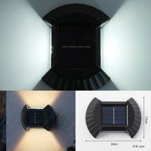LED 물결 태양광 벽부등 4P세트(백색) 실내벽등 외벽등 복도센서등