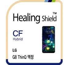 LG G8 씽큐 하이브리드 고광택 액정보호필름 2매-폰트리 힐링쉴드, 상세 설명 참조, 상세 설명 참조