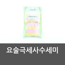 SS1811 요술극세사수세미 극세사 수세미 극세사 주방식기세척, 본상품선택, 1