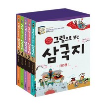 추천 삼국지세트이문열 인기순위 TOP100