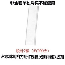 매트리스고정 이불 고정밴드 침대패드 고정 소프트 실리콘 기 바늘 없는 침대 시트 미끄럼, 09 单独配件胶바늘200두꺼움（이 규격은 완전한 것이