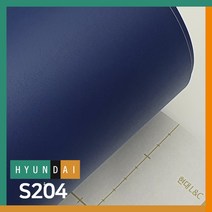 현대 인테리어필름 보닥 무광단색시트지, S204 네이비