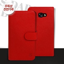 앳더준 갤럭시J6(SM-J600N)용 하이엔드에버 천연가죽 휴대폰 케이스