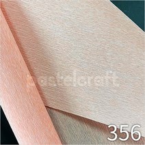 파스텔크래프트 [이탈리아 수입][90g] 주름지 12색 50x150cm 자이언트플라워, 356번