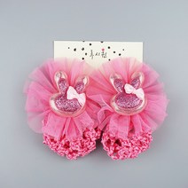 트윈 토끼 유아머리망 (1쌍) 양갈래머리망 여아머리망 발레머리망