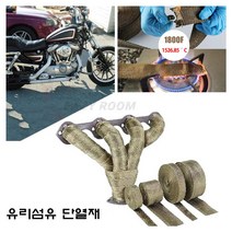 EASY ROOM 오토바이 머플러 단열 흡기 배기 튜닝 인테이크 마감재, 5cm X 5m