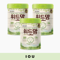 위드맘 1단계 3캔 아기분유 무항생제 황금변 소화흡수 배앓이 아기영양케어