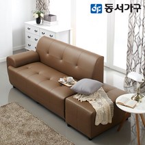 동서가구 올리브 3인용 가죽소파+스툴 DF630199, 아이보리, 좌형