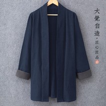 지장사 생활 법복 한복 도포 도복 트렌치 코트형 빅사이즈 남자 마한복 남성 가디건 린넨