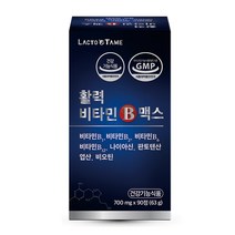식약처인증 고함량 비타민 b 컴플렉스 고농축 비타민b1 b2 b6 b12 수용성 피로회복 활력 엽산 비오틴 판토텐샨 영양제 에너지생성 수험생 남성 여성 직장인, 700mgx90정