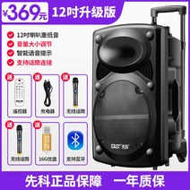 Xianke 512 스퀘어 야외 12인치 스피커 모바일 트롤리 블루투스 고출력 무선 마이크 서브 우퍼 중저음 스피커, N