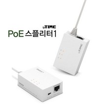 ipTIME(아이피타임) PoE스플리터1, 공원 본상품선택