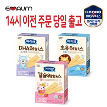 일동후디스 웨하스 3종 혼합, 1세트, 칼슘+DHA+초유