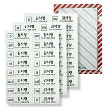 네임코코 골프채용 골프클럽용 골프 네임스티커, 02G-골프채화이트 기본그림