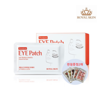 로얄스킨 프리미엄 고농축 하이드로겔 아이패치 20매 (20회분) 주름개선 기능성, 1팩 20개입