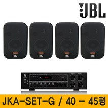 K-SORI QB07A3 카페스피커 매장스피커 매장용앰프 벽걸이스피커 업소용엠프 앰프스피커, JKA-SET-G