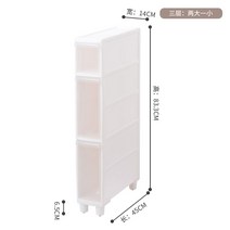 헤라우스점핑 주방 세탁실 틈새수납장 폭좁은 다양도 서랍장 냉장고 주방 욕실 미니, L
