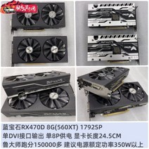 그래픽카드 PC 컴퓨터 5600XT 1660S 5700XT, 01.A