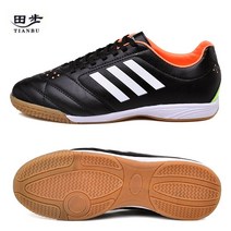 TF 실내 가성비 인도어 가벼운 축구화 남성 메시 F50 IC 미끄럼 방지 5 인용