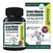 글루코사민 네추럴라이즈 1000mg 120캡슐 x 그린 머슬 요미프롬, 상세페이지 참조, 상세페이지 참조