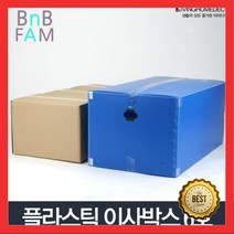 옷정리 상자 짐운반박스 이사업체 박스 6호 멀티수납박스 장난감정리 깔끔, 1개, 이사박스 6호 노랑