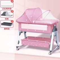 아기 침대 신생아 요람 범퍼침대 매트리스 이동식 접이식, 8