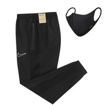 나이키 ACADEMY 23 TRACK PANT+패션마스크