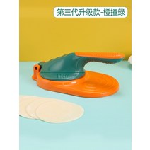 만두피만들기 반죽누르기 가정용 소형 수동 밀대 편리한 빠르게 쉽게, 푸드레벨-오렌지그린(두껍고고르게)