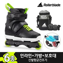 롤러블레이드 뉴잭 주니어 어그레시브 성인 인라인+가방+보호대+신발건조기