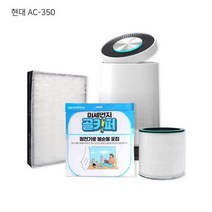 [필터테크] 현대 AC-350 공기청정기 DIY 수명연장 보조필터