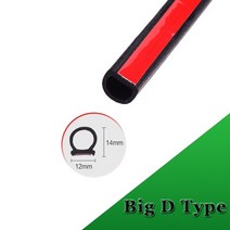 흡음제 차음재 카풍차단 방음재 4m b p z d 모양 유형 자동차 도어 씰 스트립 epdm 고무 소음 절연 weatherstrip 방음 자동차 씰 강한 adhensive, 은