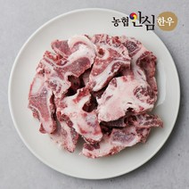[농협안심한우] 한우 잡뼈 2KG, 1개
