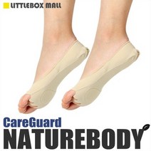 케어가드302발바닥보호대 발가락교정기 발패드