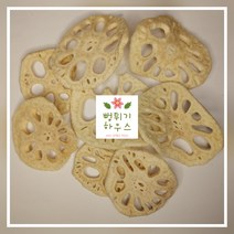 연근칩 150g 동결건조 야채칩, 1개