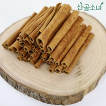 자애인 시가계피 300g 베트남 막대계피 계피스틱 계피차 시나몬, 단품