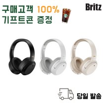 브리츠 정품 BT4000 ANC 블루투스 헤드폰, 화이트