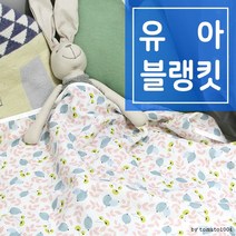 여름이불 이중거즈 인견 순면리플 유아블랭킷, 01. 메이빈 소